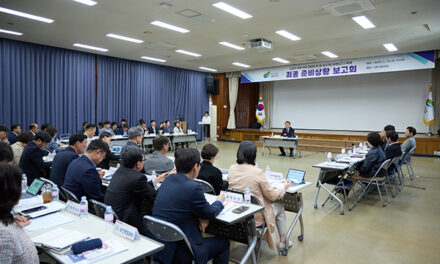 여주시, 「2025 여주 관광 원년의 해」 최종 준비상황 보고회 개최