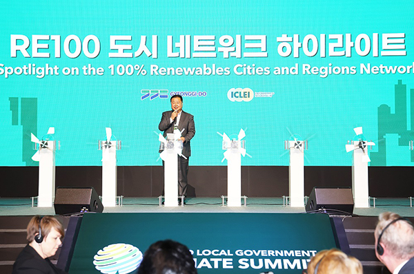 파주시, 세계지방정부 기후총회 참석해 ‘파주형 에너지 전환 구상 밝혀
