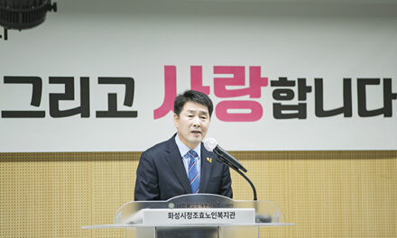 화성특례시의회, “어르신 삶의 든든한 동반자 되겠습니다”