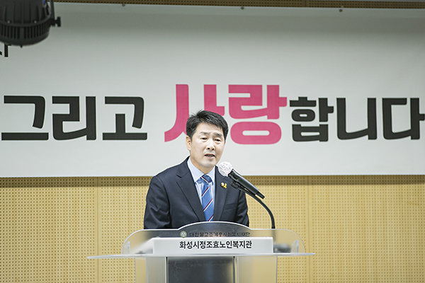 화성특례시의회, “어르신 삶의 든든한 동반자 되겠습니다”