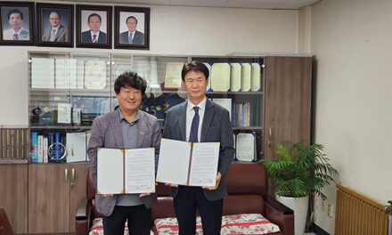 의왕시, 의왕시청소년재단 포일청소년문화의