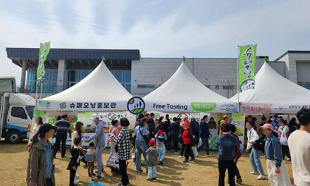평택시, 평택 꽃나들이 축제 ‘슈퍼오닝 농산물’ 홍보