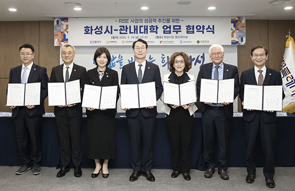 화성특례시, 관내 6개 대학과 RISE 사업 협력 위한 업무협약 체결 지역 인재양성 및 산업육성 협력 나서