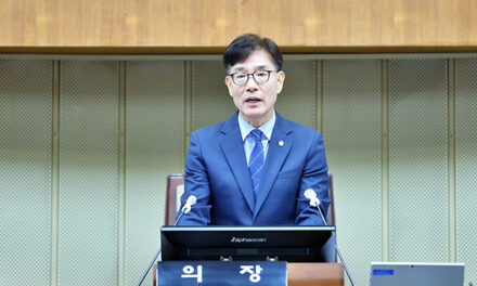 의왕시의회, 제310회 임시회 개회