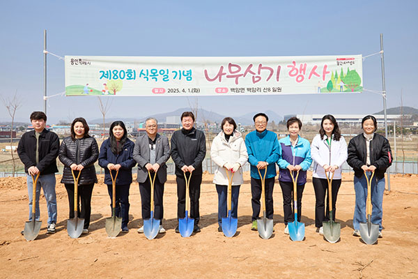 용인특례시의회, 제80회 식목일 기념 나무심기 행사 참여