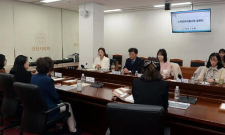 오산시의회, 전예슬의원 오산시민 미래 준비 지원 방안 모색