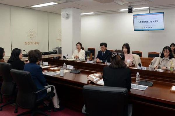 오산시의회, 전예슬의원 오산시민 미래 준비 지원 방안 모색