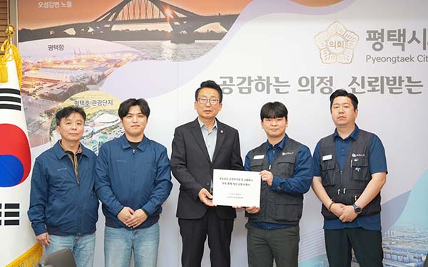 평택시의회, 강정구 의장 포승공단 교통 문제 해소  위한 의견 청취