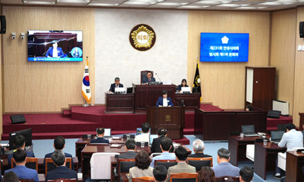 안성시의회, 제231회 임시회 개회