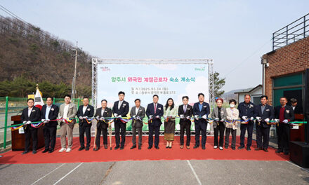 양주시의회, 라오스 노동사회복지부 방문해 근로자 유치활동