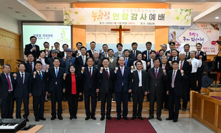 동두천시, 2025년도 동두천기독교연합회 부활절 연합 감사 예배 진행
