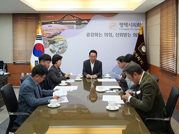 평택시의회, 2024 회계연도 결산검사위원 위촉