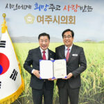 여주시의회,‘일일 명예의장’제도 시행