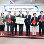 안양시, HL안양아이스하키단 ‘득점으로 만든 적립금’ 전달식 진행