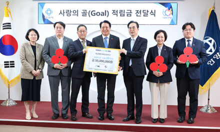 안양시, HL안양아이스하키단 ‘득점으로 만든 적립금’ 전달식 진행