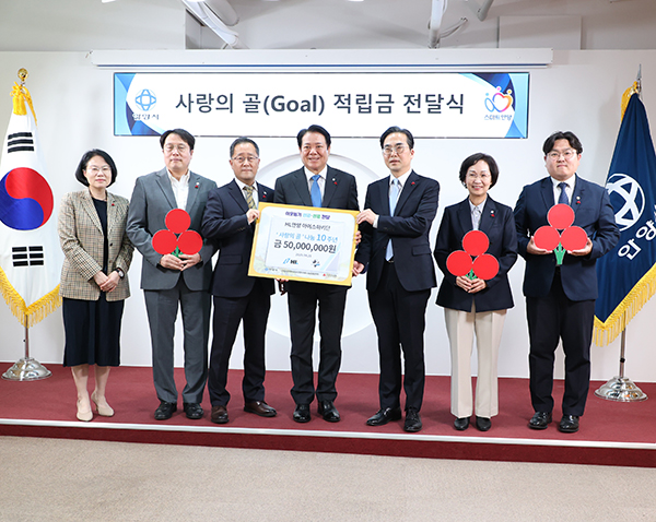 안양시, HL안양아이스하키단 ‘득점으로 만든 적립금’ 전달식 진행
