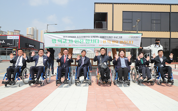 여주시의회,‘밥먹고 차한잔 합시다’장애체험 참여