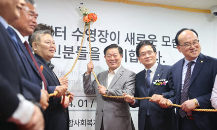 광명시, 광명건강체육센터 수영장 4월 1일 정식 운영 시작