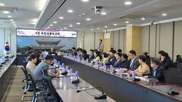광주시, 2026~2027 경기도 종합체육대회 제2차 추진 상황보고회 개최