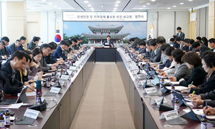 광주시, ‘가까이에서 촘촘하게!’ 지역경제 활성화 총력