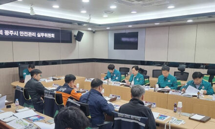 광주시, ‘제3회 안전관리 실무위원회’ 개최 광주왕실도자페스티벌 안전대책 논의