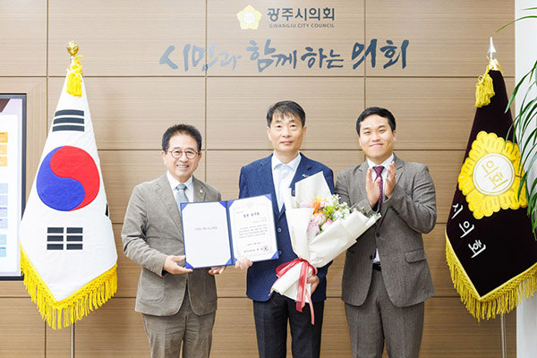 광주시의회, 4월 칭찬공무원 선정