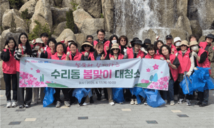 군포시, 수리동 철쭉과 함께하는 봄맞이 대청소 실시