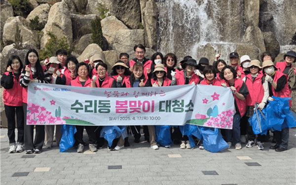 군포시, 수리동 철쭉과 함께하는 봄맞이 대청소 실시