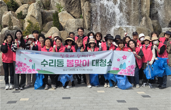 군포시, 수리동 철쭉과 함께하는 봄맞이 대청소 실시