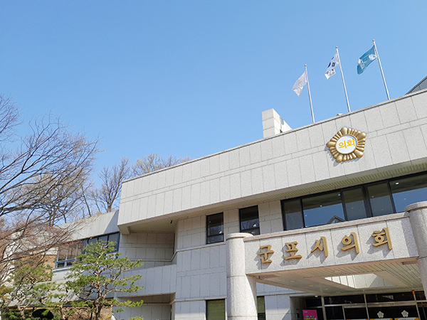 군포시의회, 공정 논란에 ‘억지’ 일축