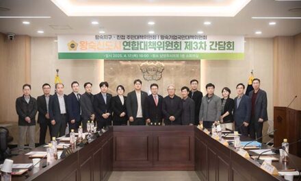 남양주시의회, 도시교통위원회 왕숙신도시 현안 해결 위한 잰걸음