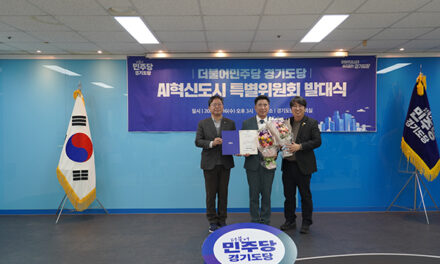 오산시의회, 성길용 부의장 민주당 ‘AI혁신도시 특별위원회’ 위원장 임명 대한민국 AI 산업 미래 이끌 중책 맡아