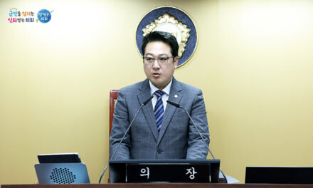 양평군의회, 제308회 양평군의회 임시회 개회