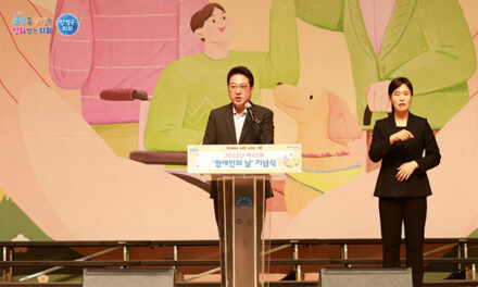 양평군의회, 제45회 장애인의 날 맞아 지역사회와 함께하는 화합의 장 참여