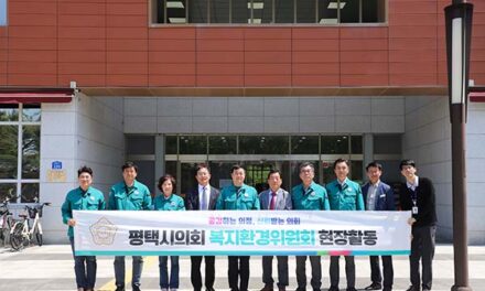 평택시의회, 복지환경위원회 제255회 임시회 기간 중 현장활동 실시