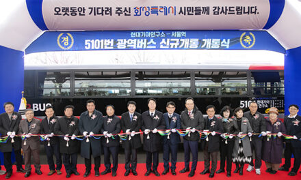 화성특례시의회, 서울 잇는 광역버스 신규개설 축하 “화성 시민 삶의 질 향상”