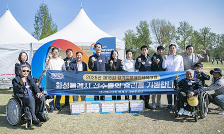 화성특례시의회, 제15회 경기도장애인체육대회 개회식 참석