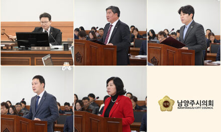 남양주시의회, 도시교통위원회, 제311회 임시회 의원발의 조례안 심사