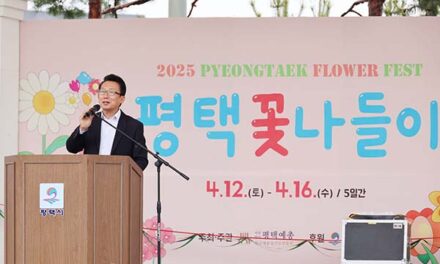 평택시의회,‘2025 평택 꽃 나들이’참석.. 역 축제 활성화 응원