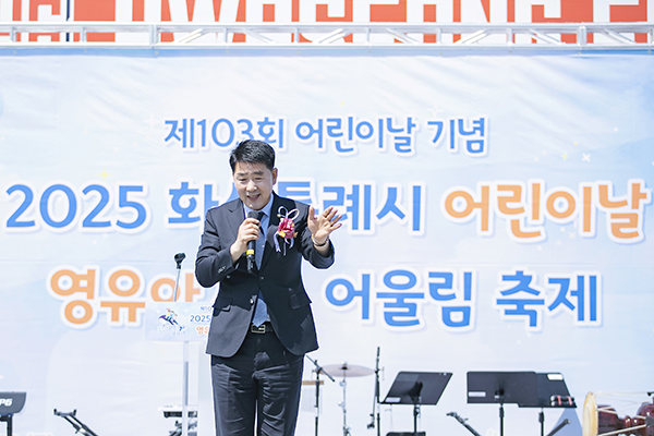 화성특례시의회, 영유아가족 어울림축제서 아이들의 꿈을 응원하다