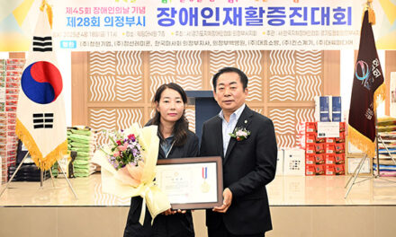 의정부시의회, 제45회 장애인의 날 기념행사 참석