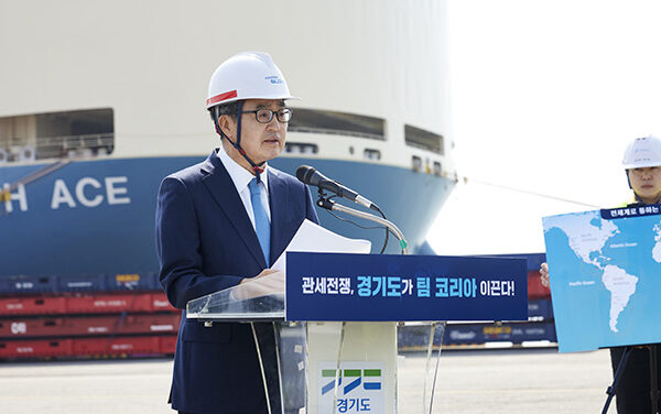 경기도, ‘트럼프 관세 대응 위한 비상경제회의 후속 조치’ 발표