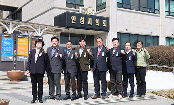 안성시의회,‘송전선로 건설 결사반대’  리본 패용으로 결의 다짐