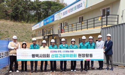 평택시의회 산업건설위원회 제255회 임시회 기간 중 현장활동 실시