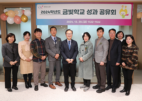 서울 금천구, 서울시 자치구 최초 고교 수학여행 경비 등 교육경비보조금 지원