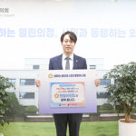 안양시의회, 박준모 의장 ‘인구문제 인식개선을 위한 릴레이 캠페인’ 참여