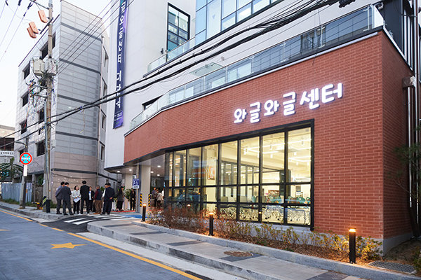 양주시, 골목상권 부활의 신호탄 쏜다 ‘소상공인지원센터’ 개소 운영