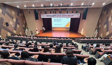 양주시, 공직사회 성인지 감수성 높인다 4대폭력 예방교육 실시