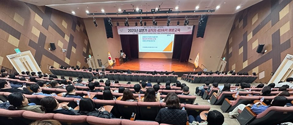 양주시, 공직사회 성인지 감수성 높인다 4대폭력 예방교육 실시