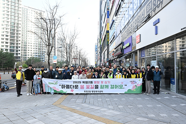 양주시, 시민 참여형 도시미관 사업 박차 양주 옥정2동 ‘봄꽃 프로젝트’